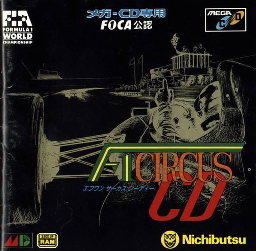 F1 Circus CD (Japan) Sega CD Game Cover